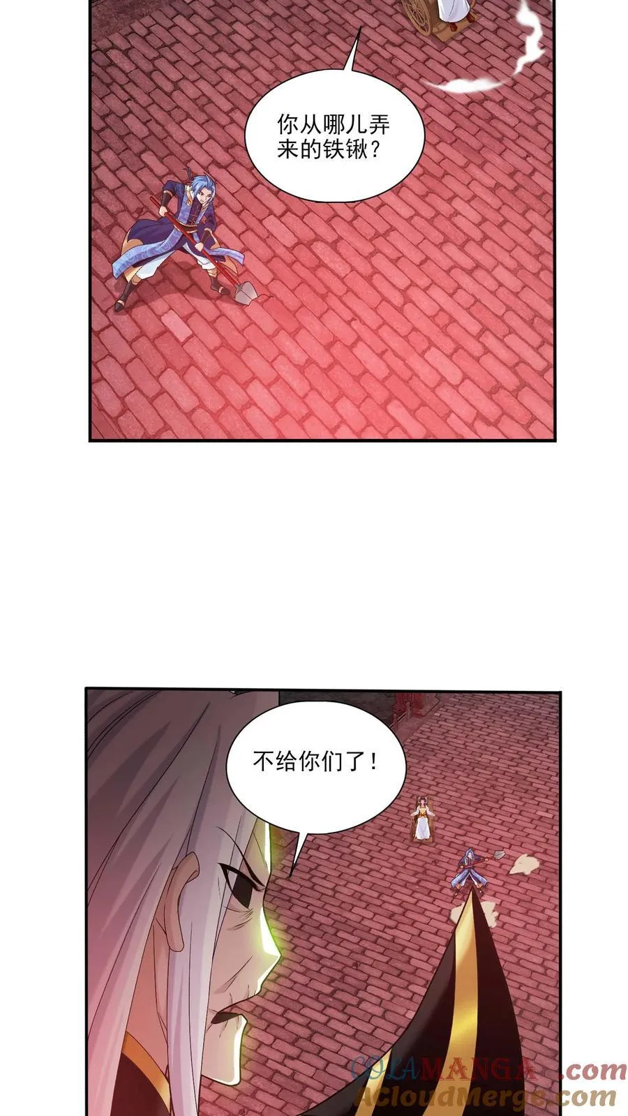 第695话 阵法现形！ 第11页