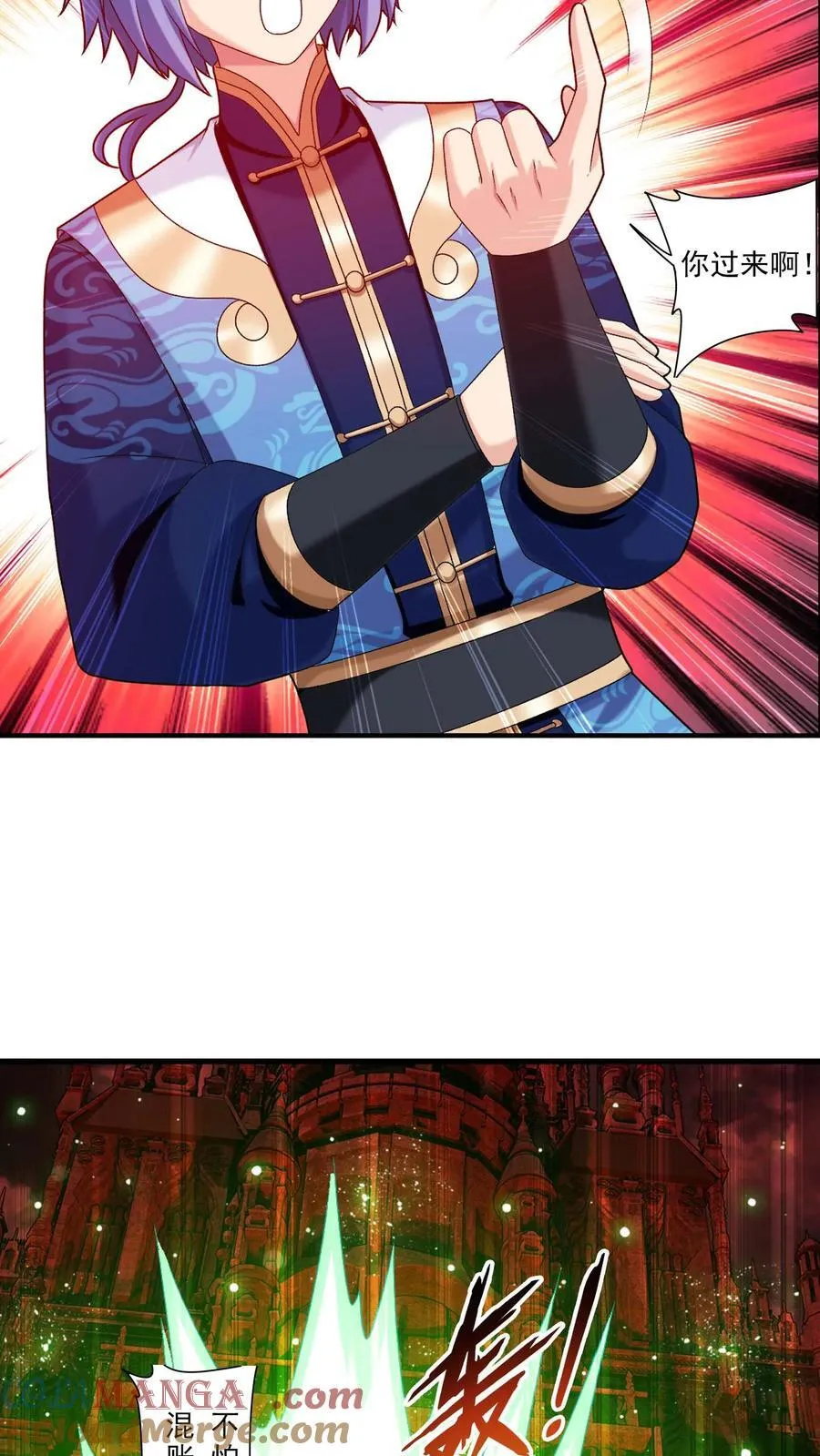 第695话 阵法现形！ 第19页