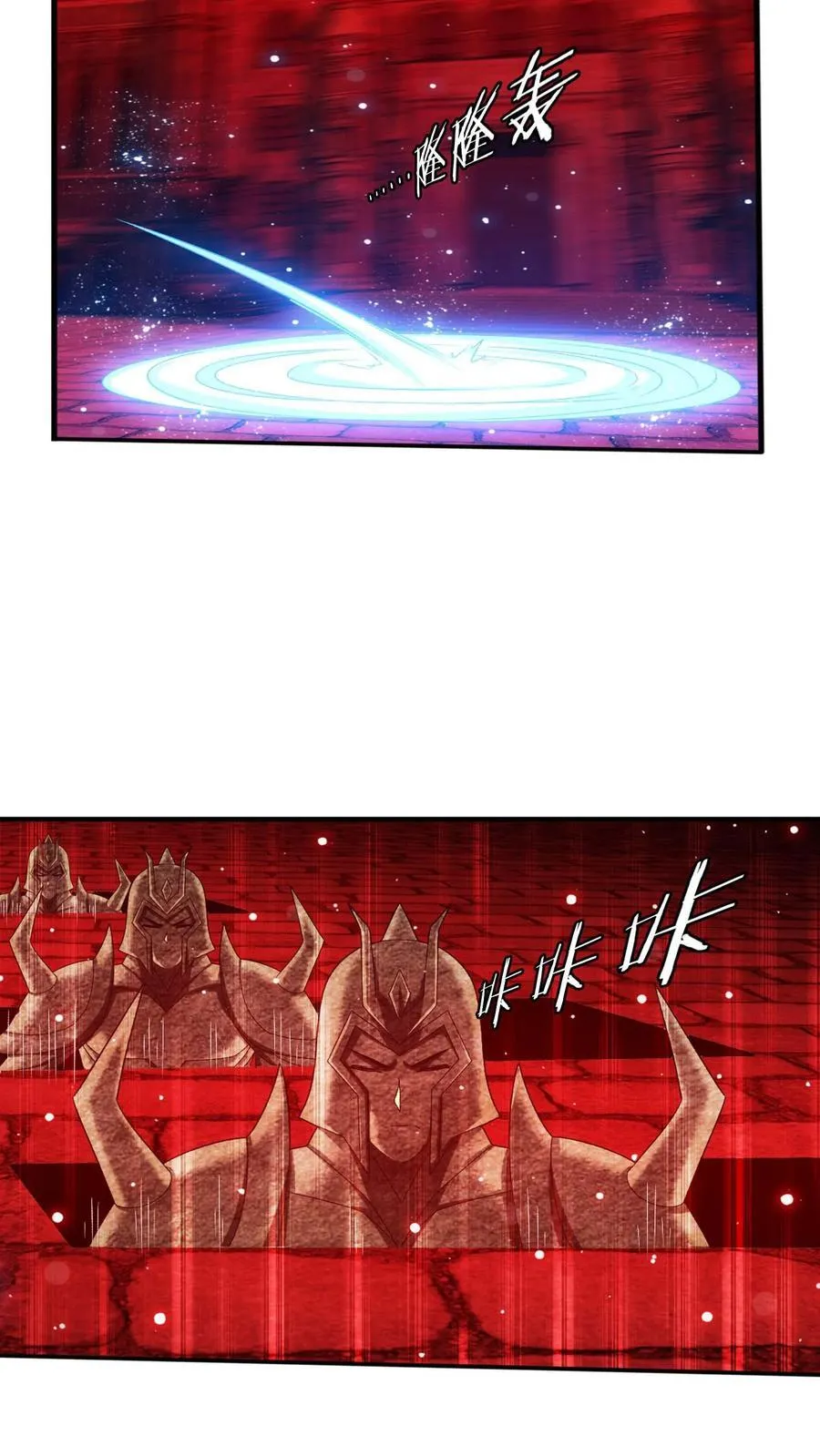 第695话 阵法现形！ 第36页