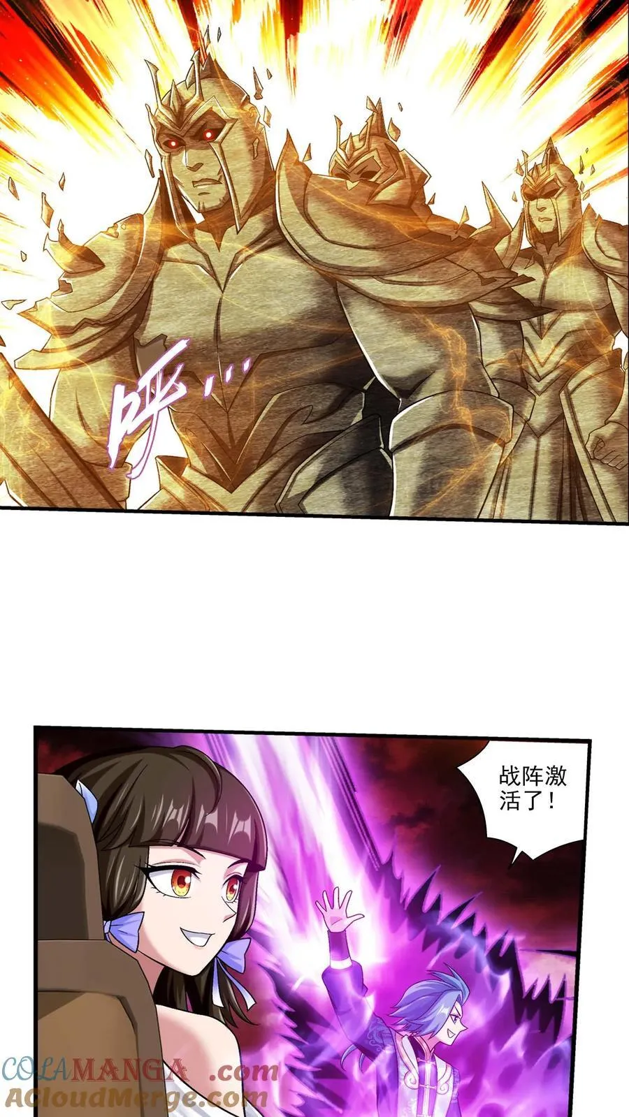 第696话 传承不能平分？ 第19页
