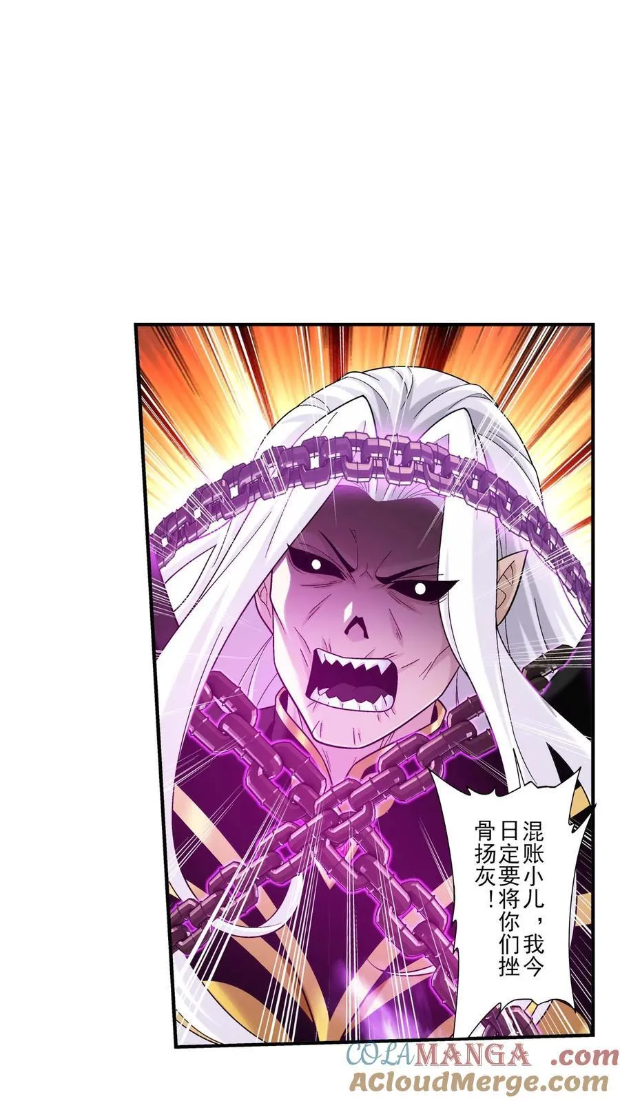 第696话 传承不能平分？ 第23页