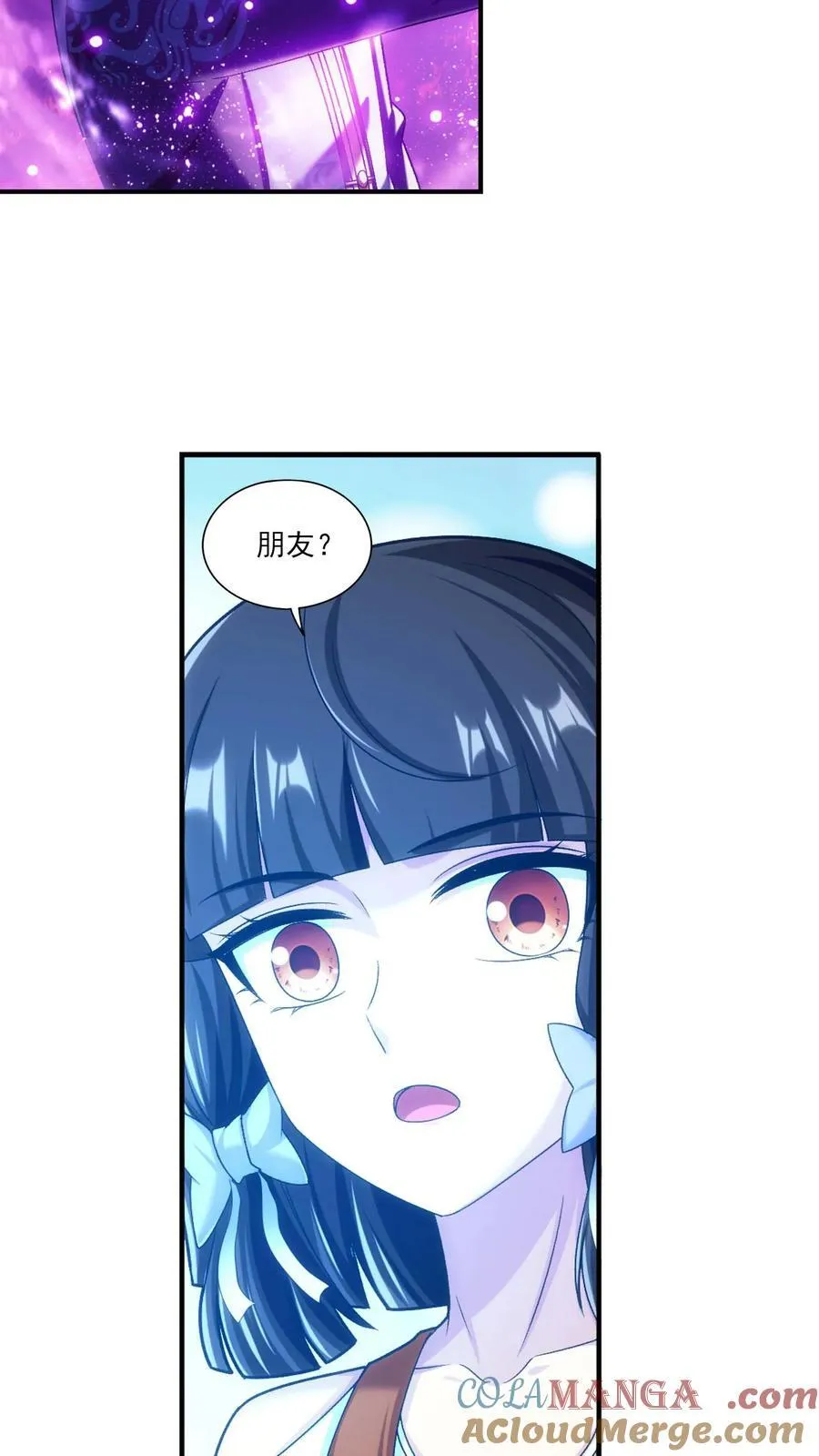 第697话 你不会没朋友吧？ 第29页
