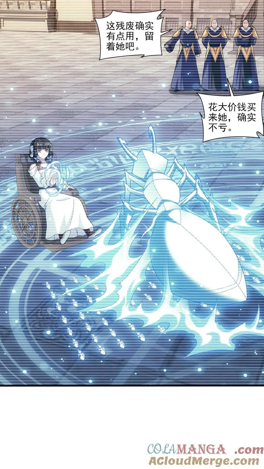 第697话 你不会没朋友吧？ 第35页