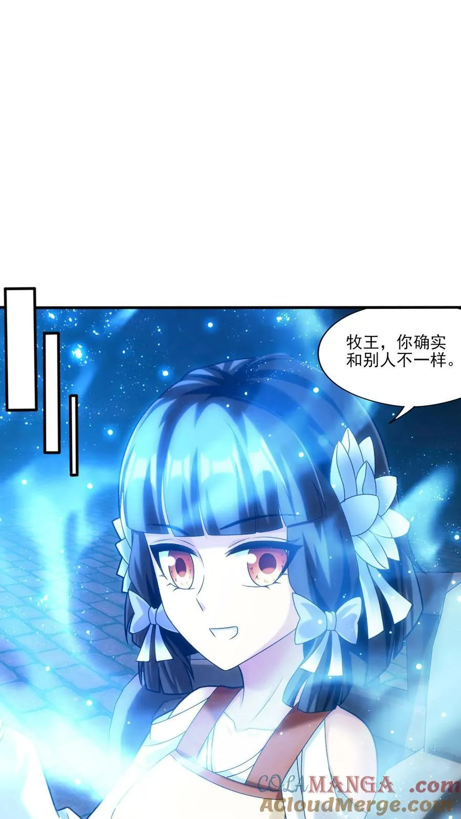 第697话 你不会没朋友吧？ 第37页
