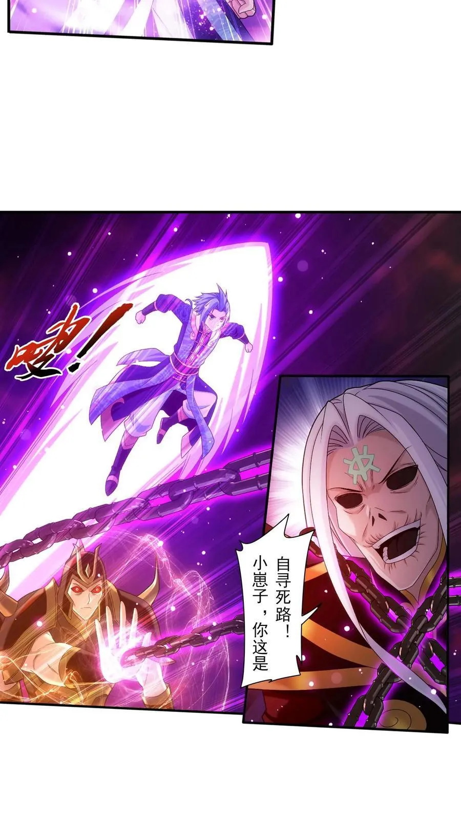 第697话 你不会没朋友吧？ 第40页