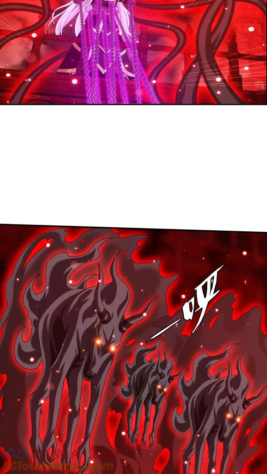 第698话 澹台琉璃跑了？ 第3页