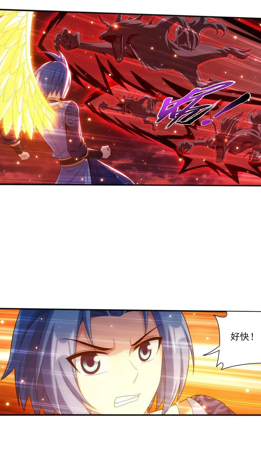 第698话 澹台琉璃跑了？ 第6页