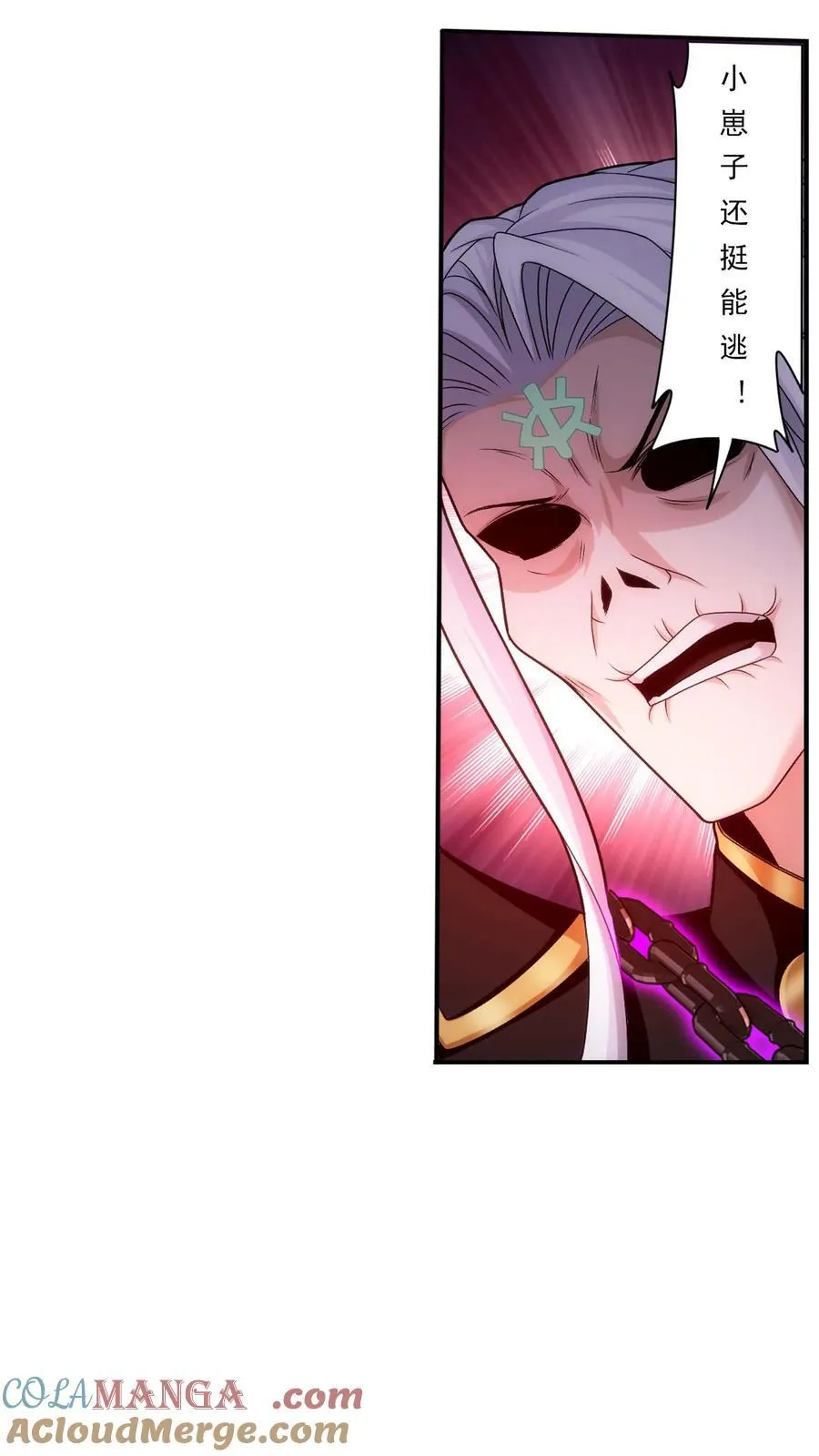 第698话 澹台琉璃跑了？ 第13页