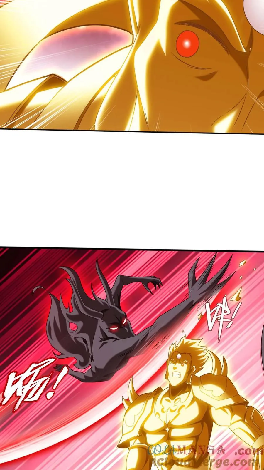 第698话 澹台琉璃跑了？ 第25页