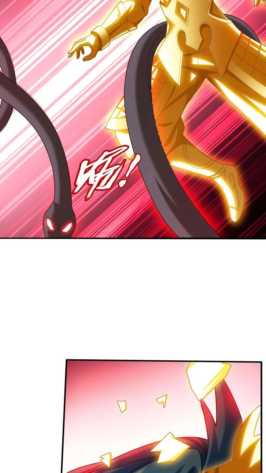 第698话 澹台琉璃跑了？ 第26页