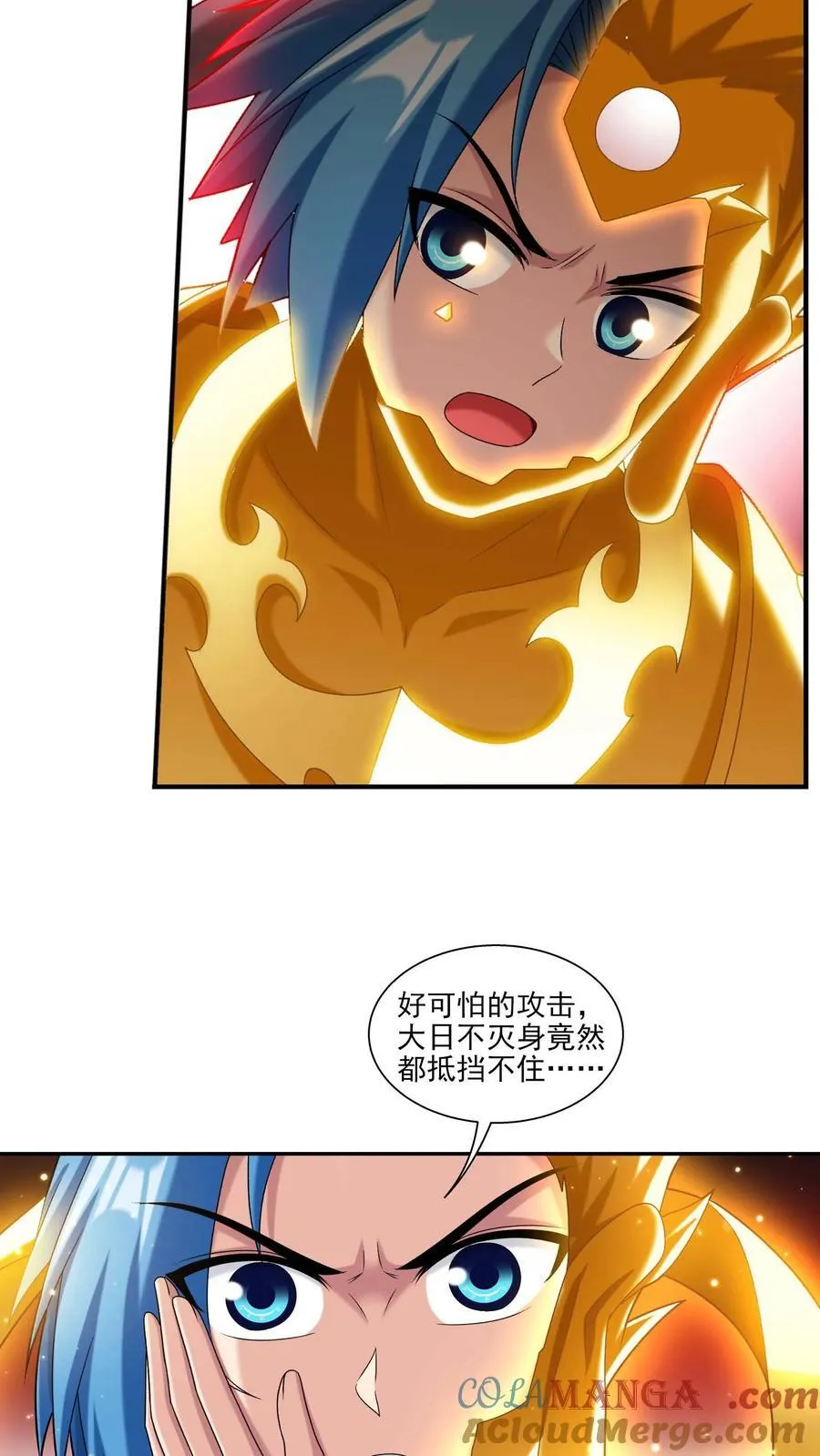 第698话 澹台琉璃跑了？ 第27页