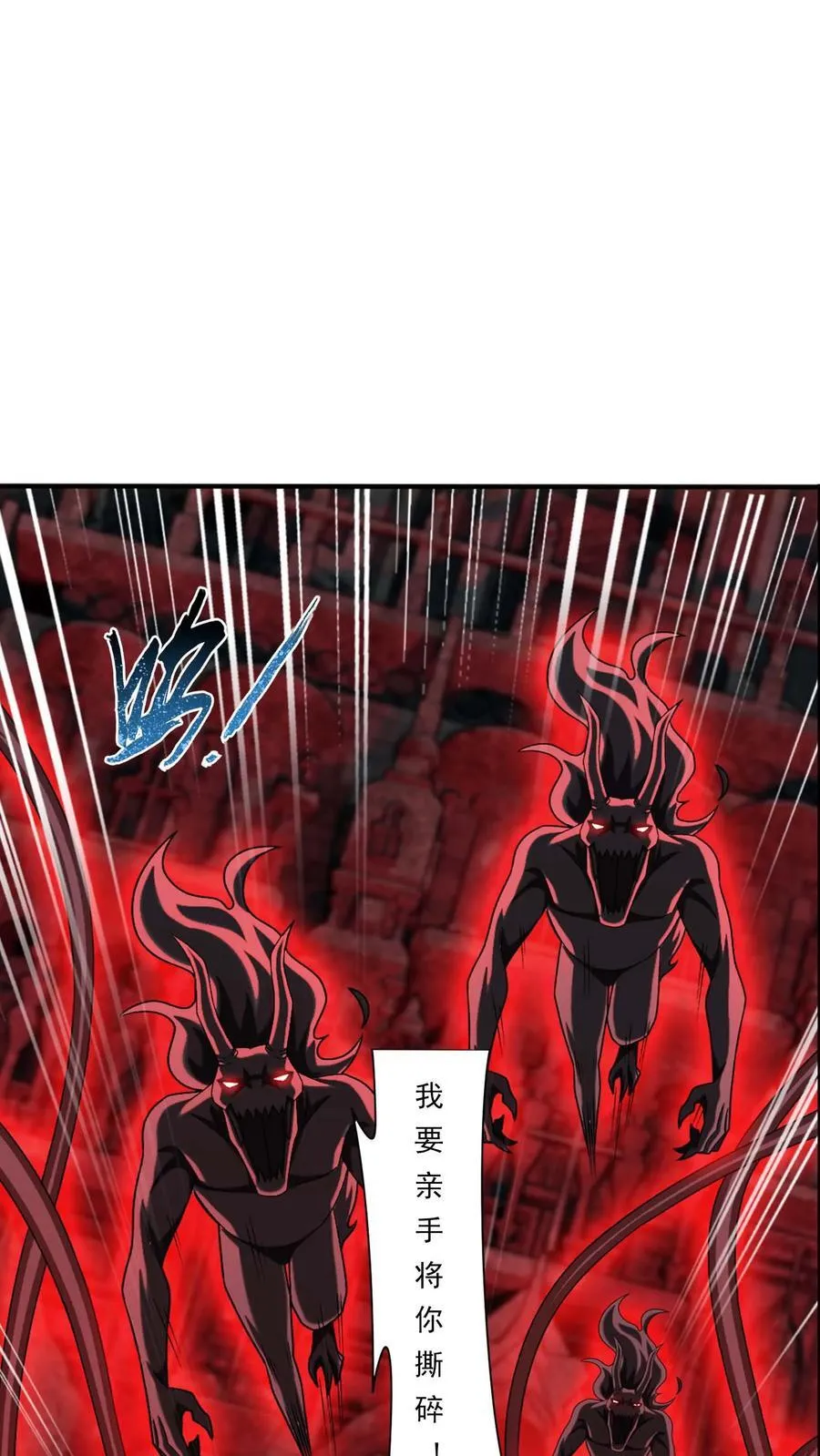 第698话 澹台琉璃跑了？ 第30页