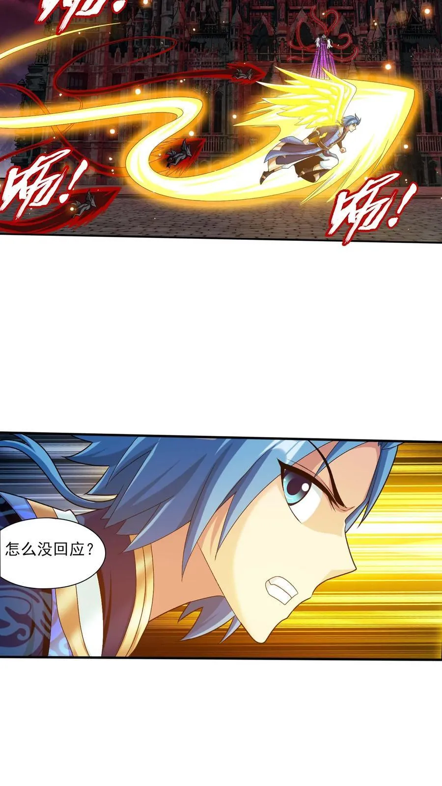 第698话 澹台琉璃跑了？ 第36页