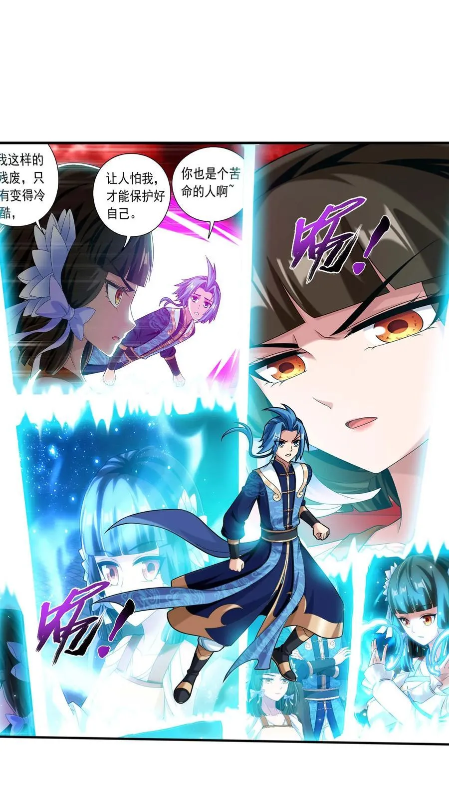 第699话 不好，他要自爆！ 第2页