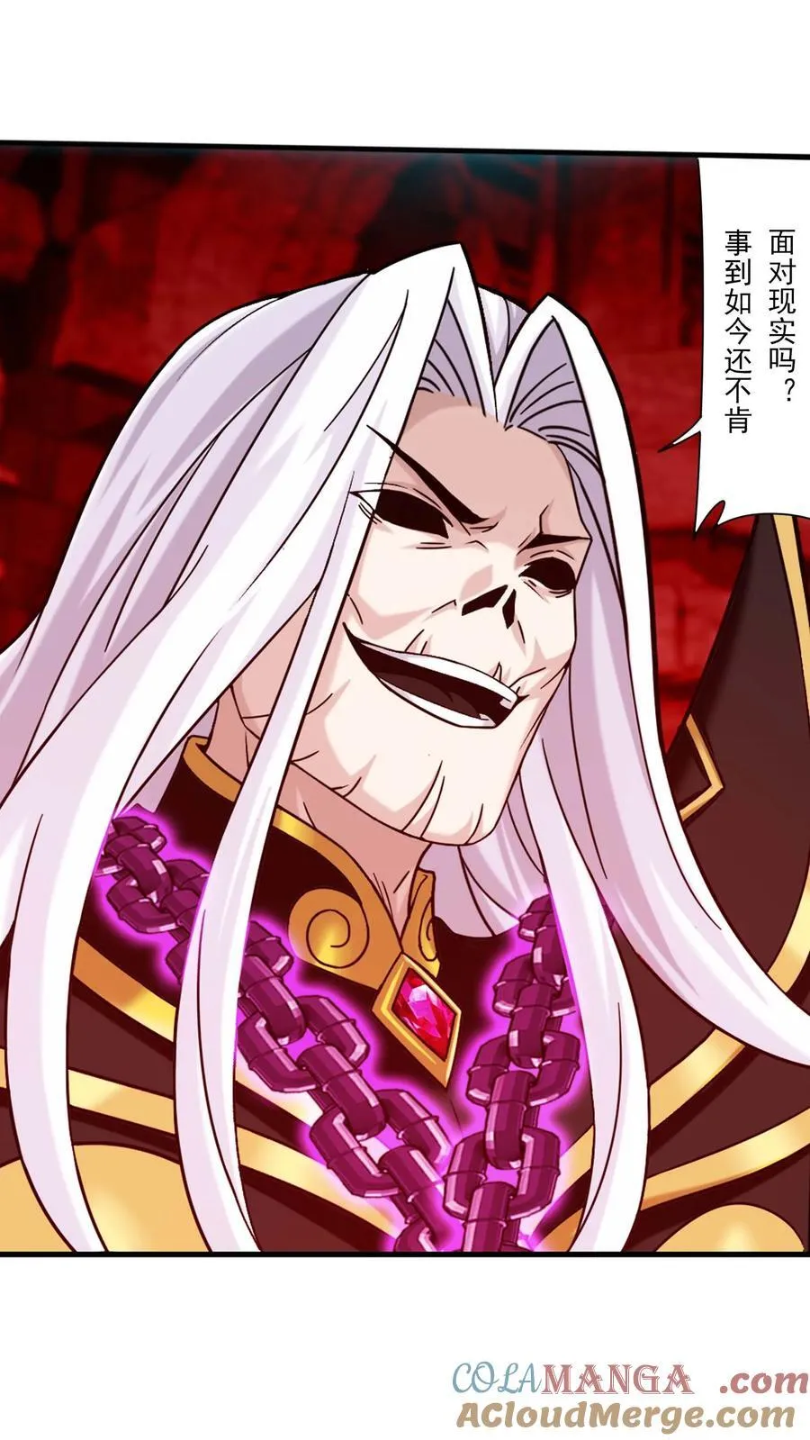 第699话 不好，他要自爆！ 第4页