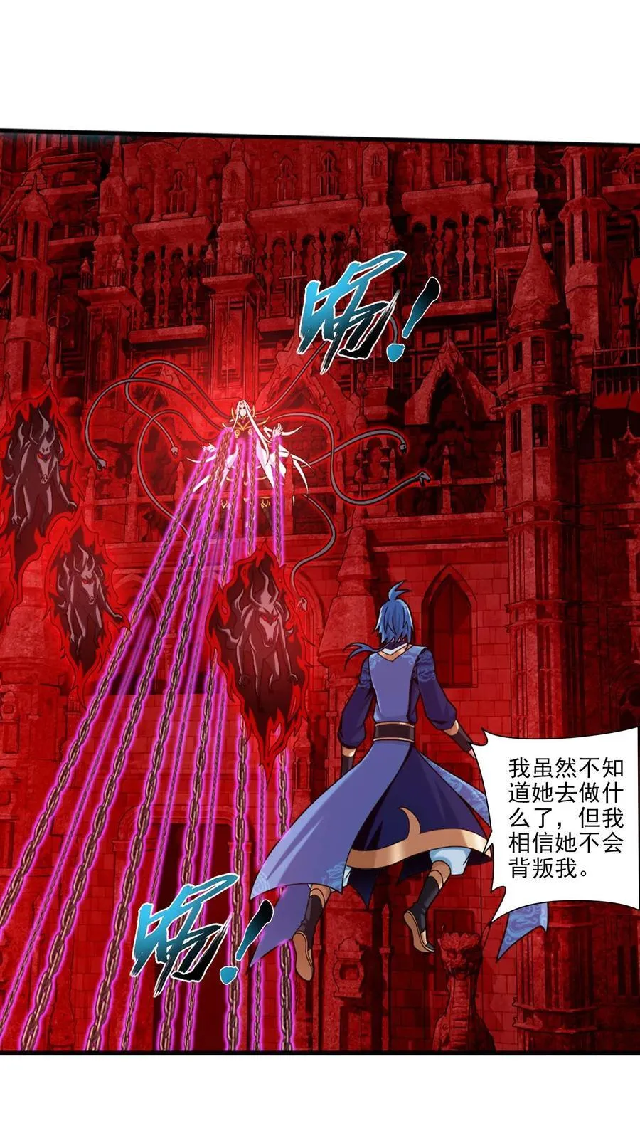 第699话 不好，他要自爆！ 第5页