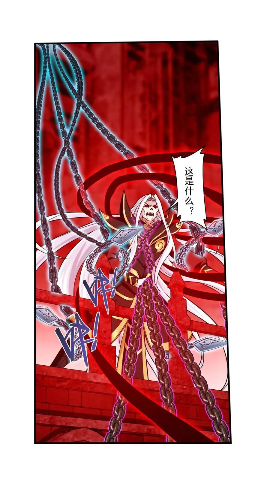 第699话 不好，他要自爆！ 第8页