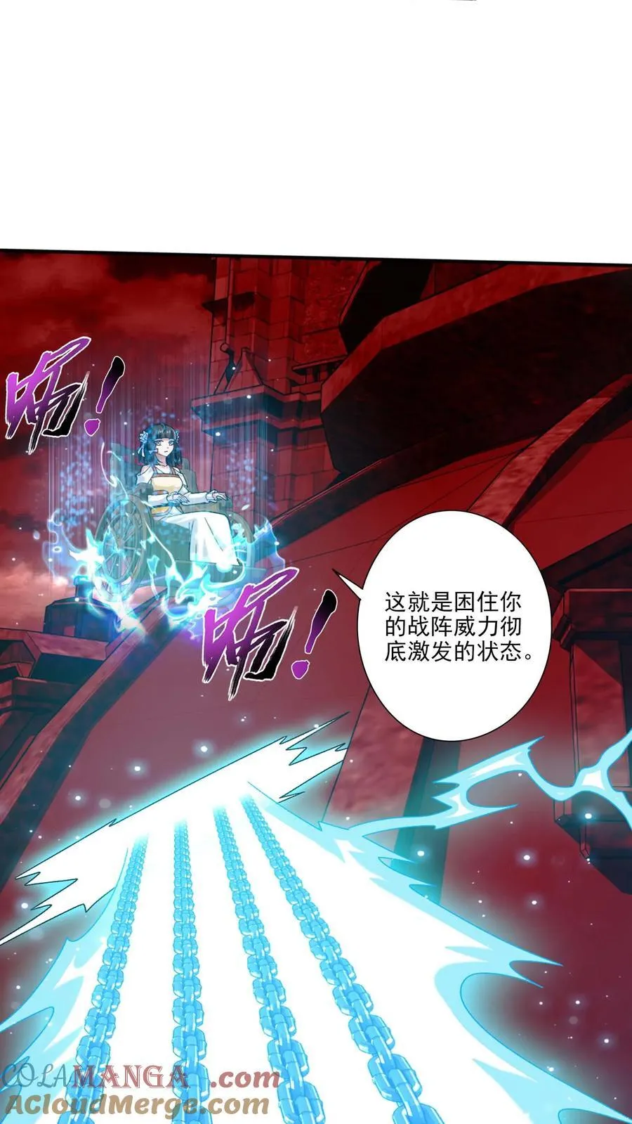 第699话 不好，他要自爆！ 第13页