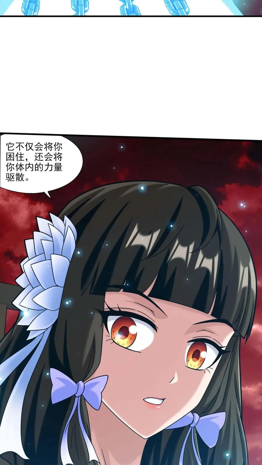 第699话 不好，他要自爆！ 第14页