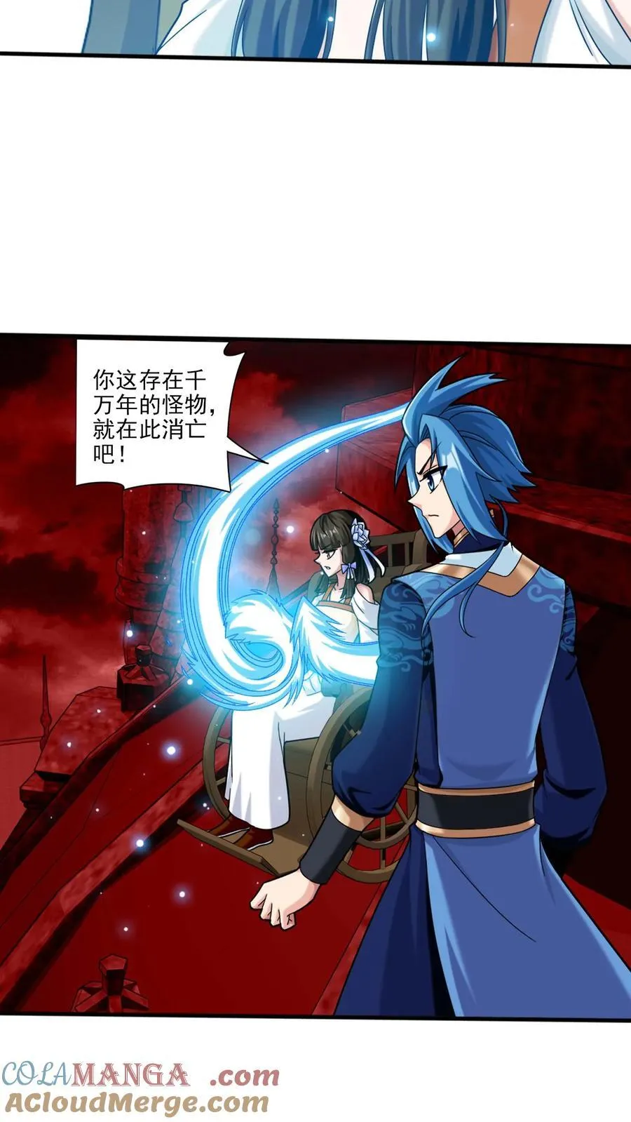 第699话 不好，他要自爆！ 第22页