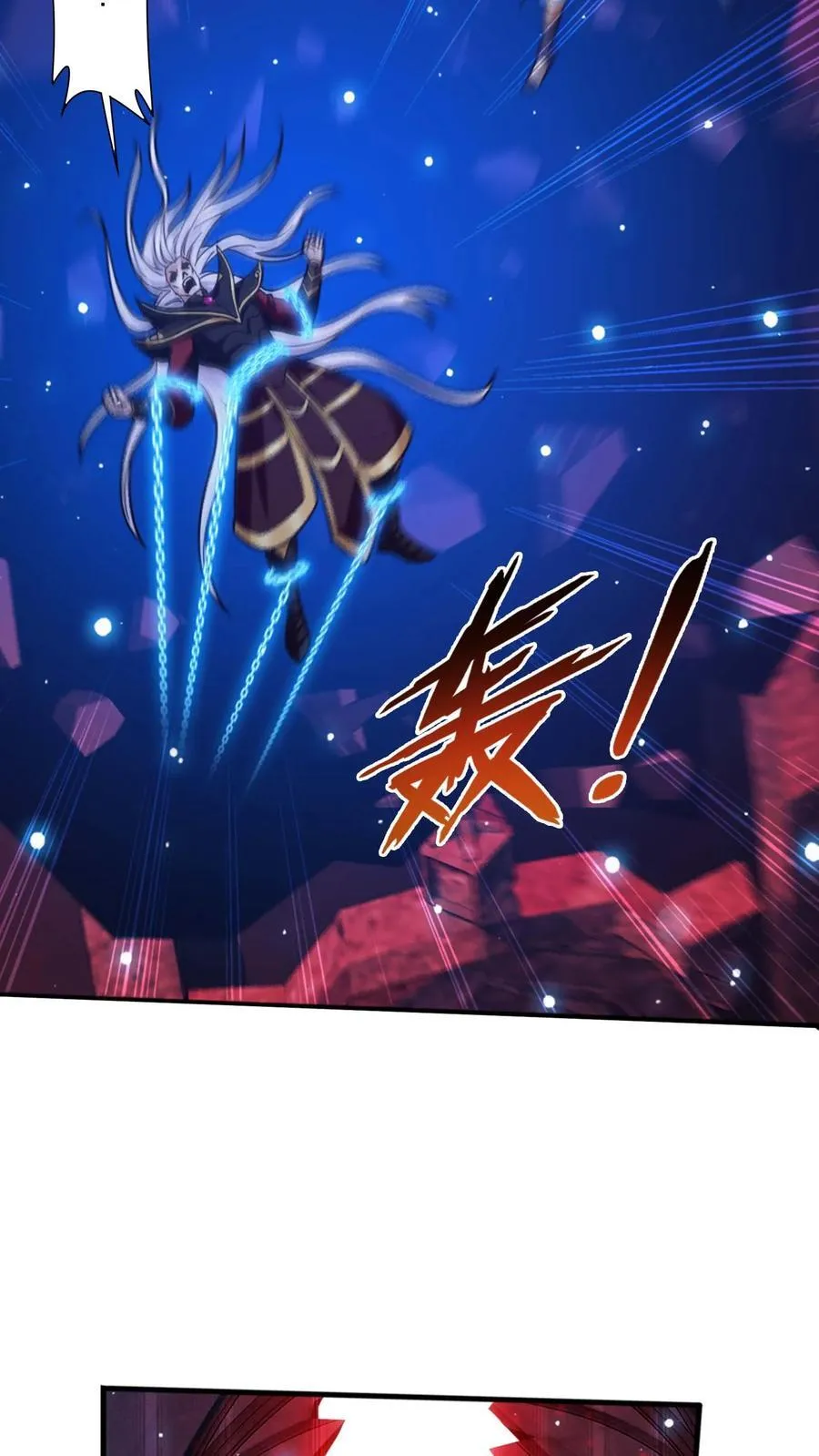 第699话 不好，他要自爆！ 第27页
