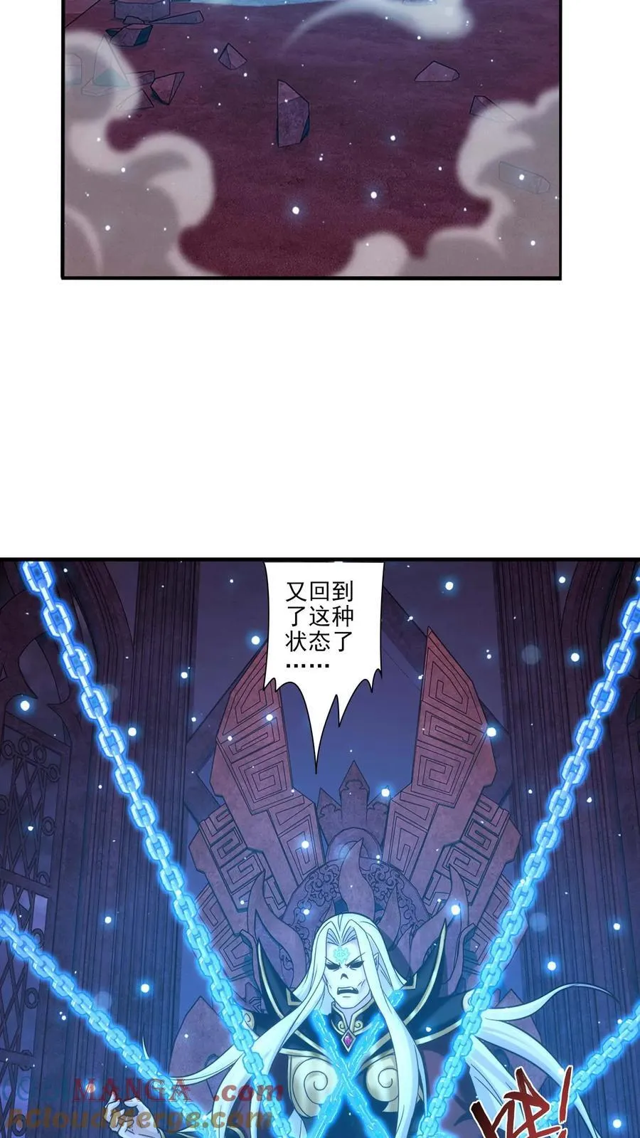 第699话 不好，他要自爆！ 第31页