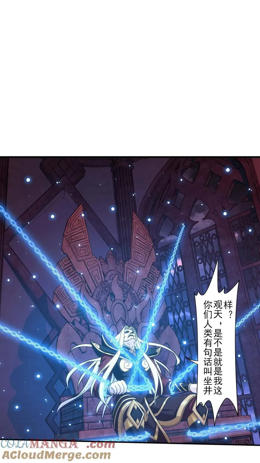 第699话 不好，他要自爆！ 第37页