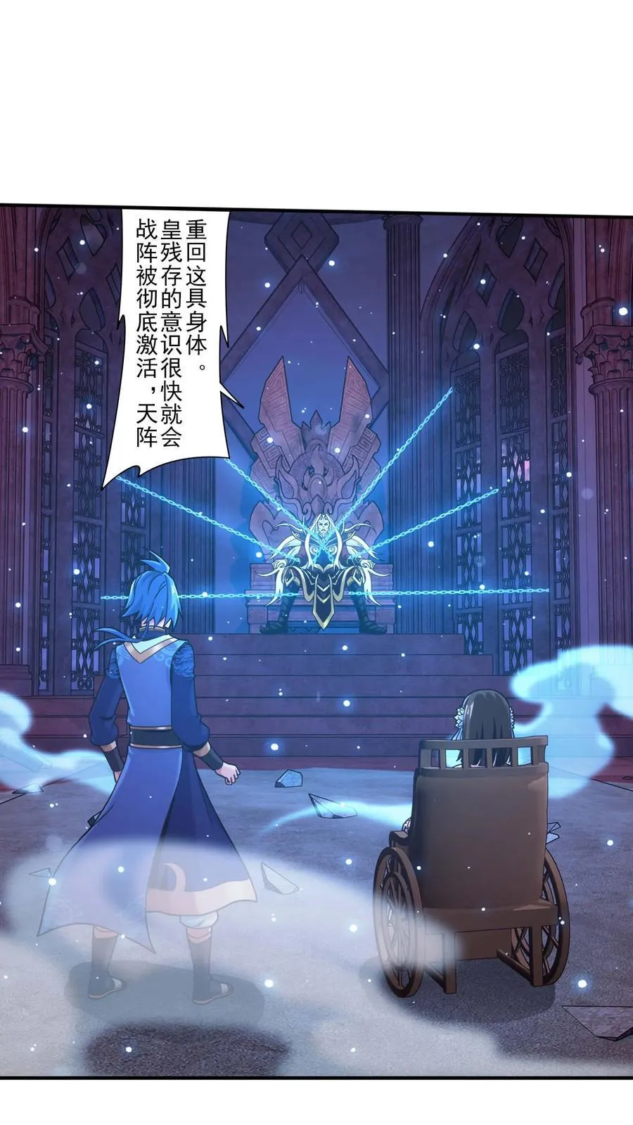 第699话 不好，他要自爆！ 第39页