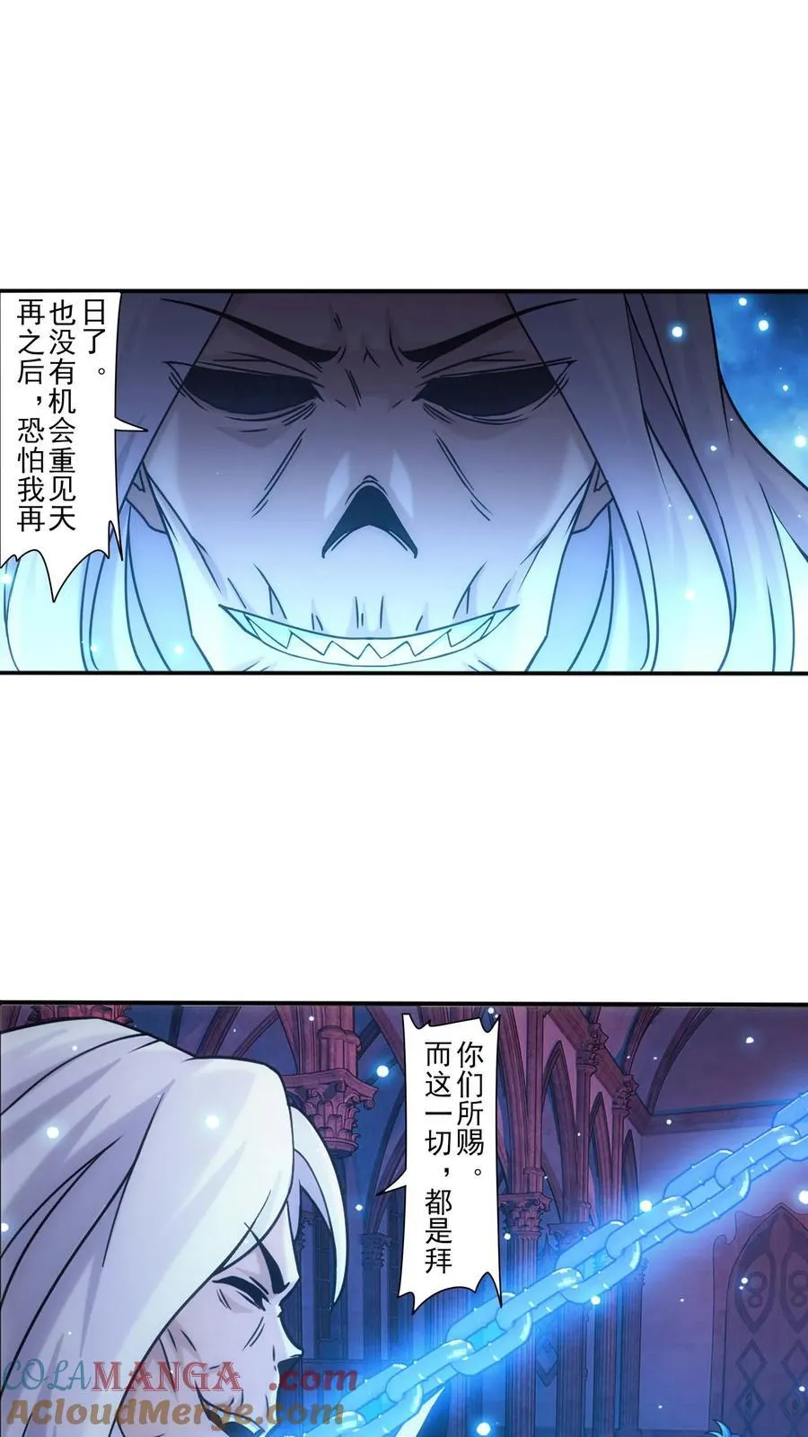 第699话 不好，他要自爆！ 第40页