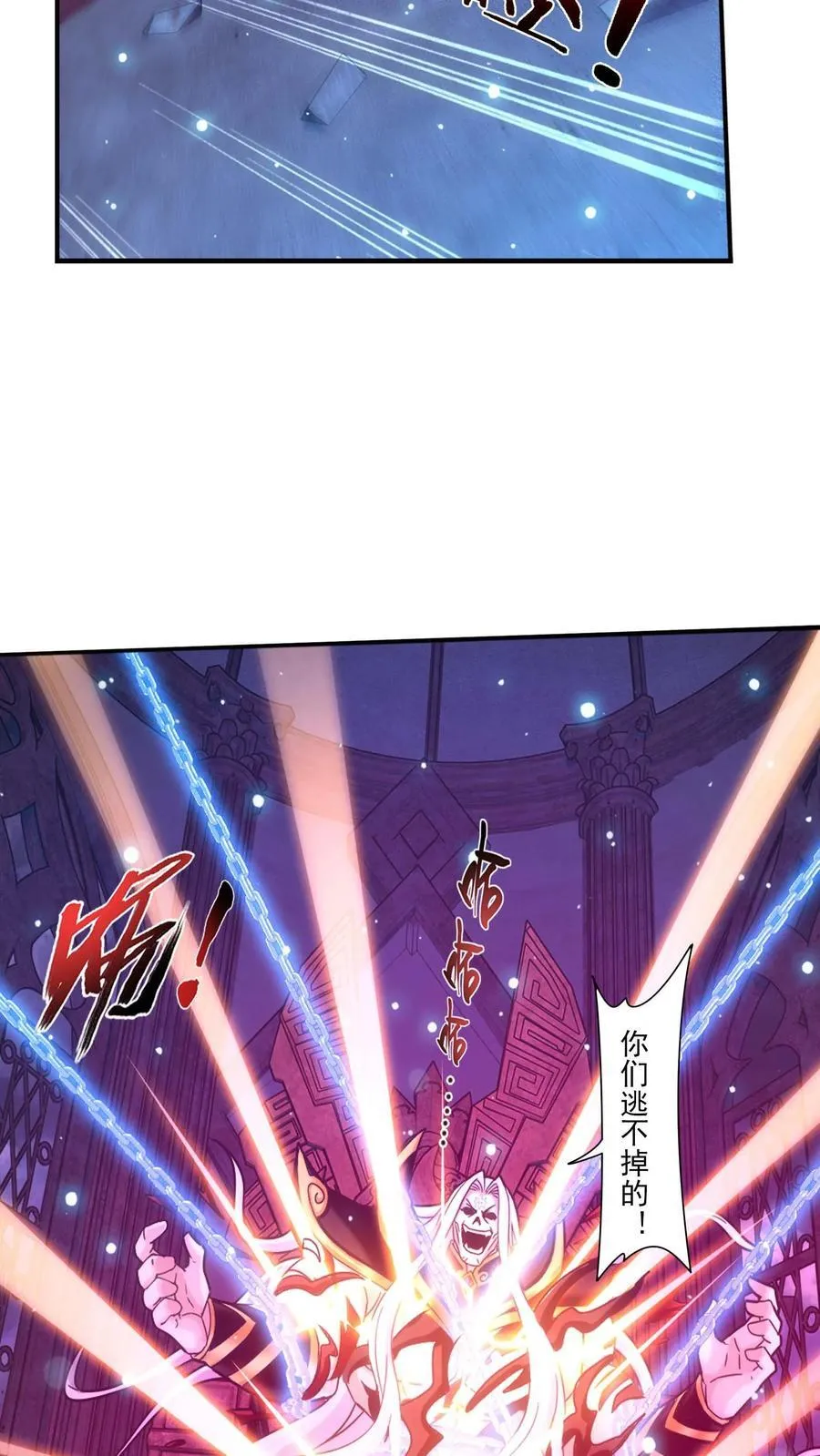 第699话 不好，他要自爆！ 第47页