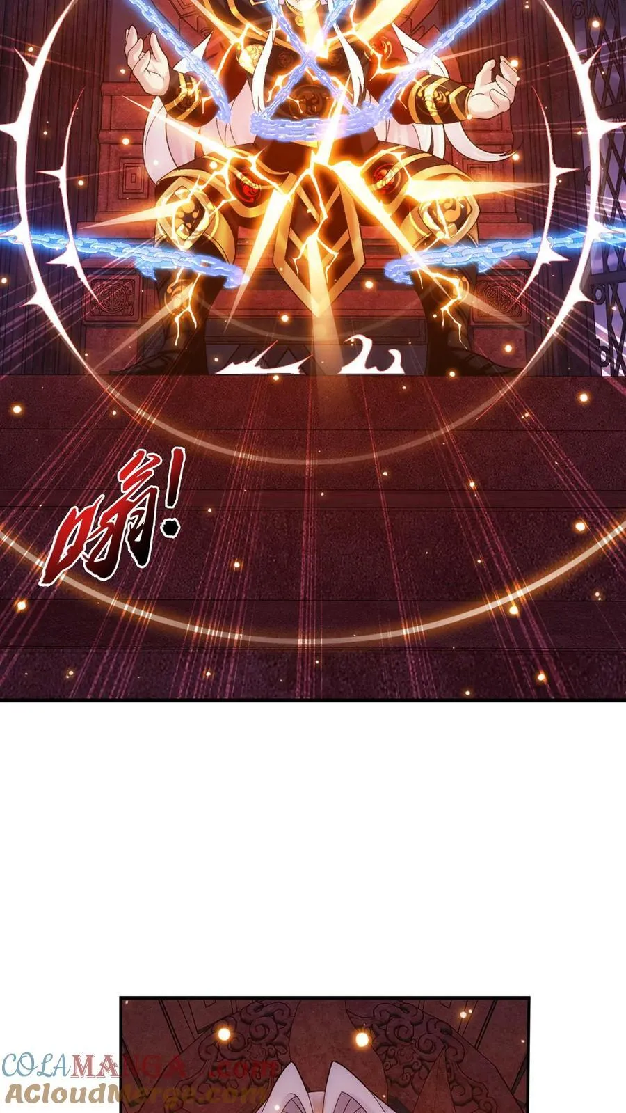 第700话 传承给他吧！ 第5页