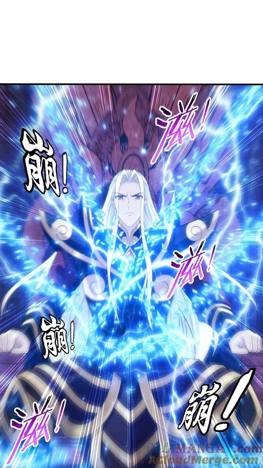 第700话 传承给他吧！ 第13页