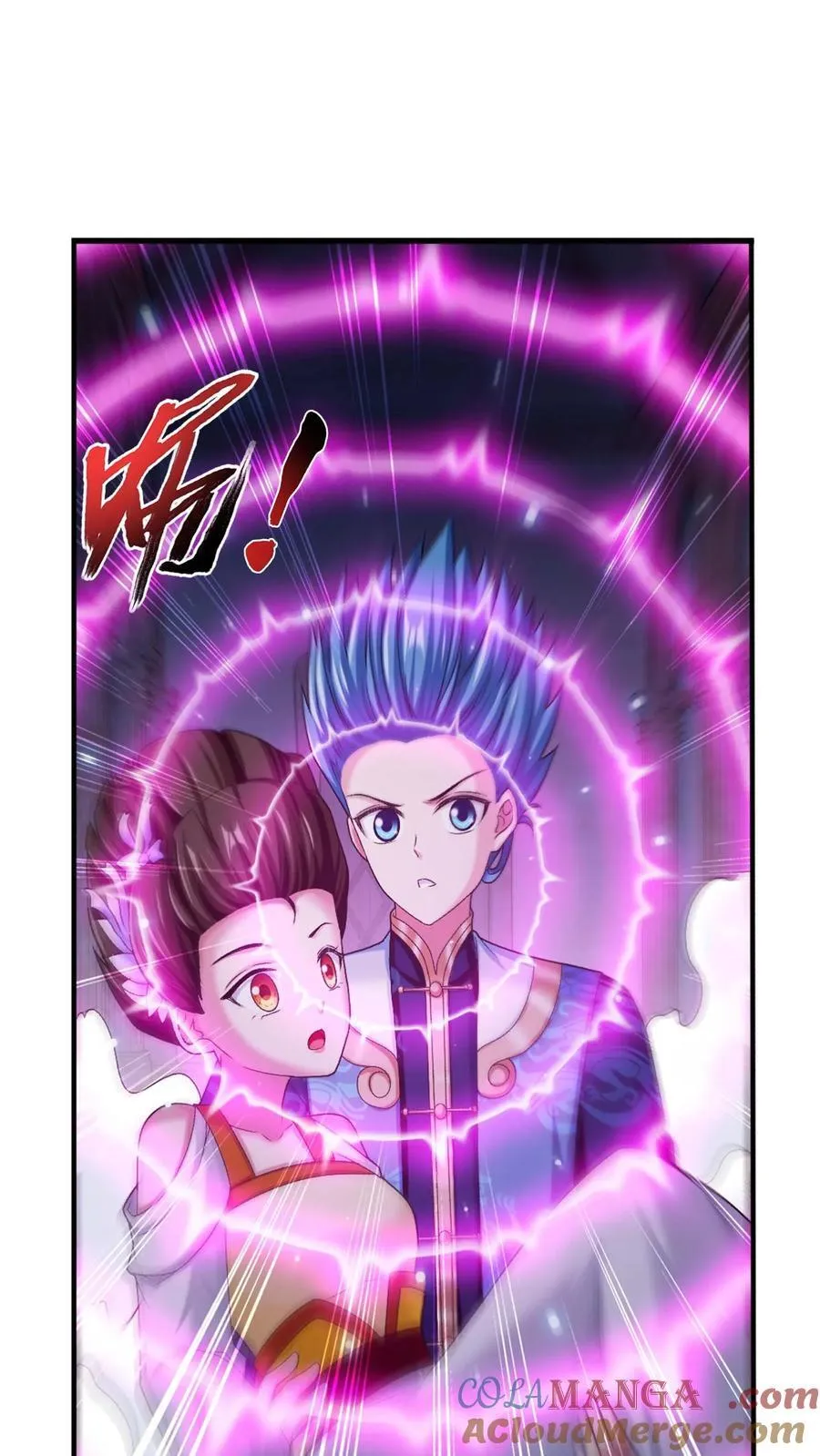 第700话 传承给他吧！ 第21页