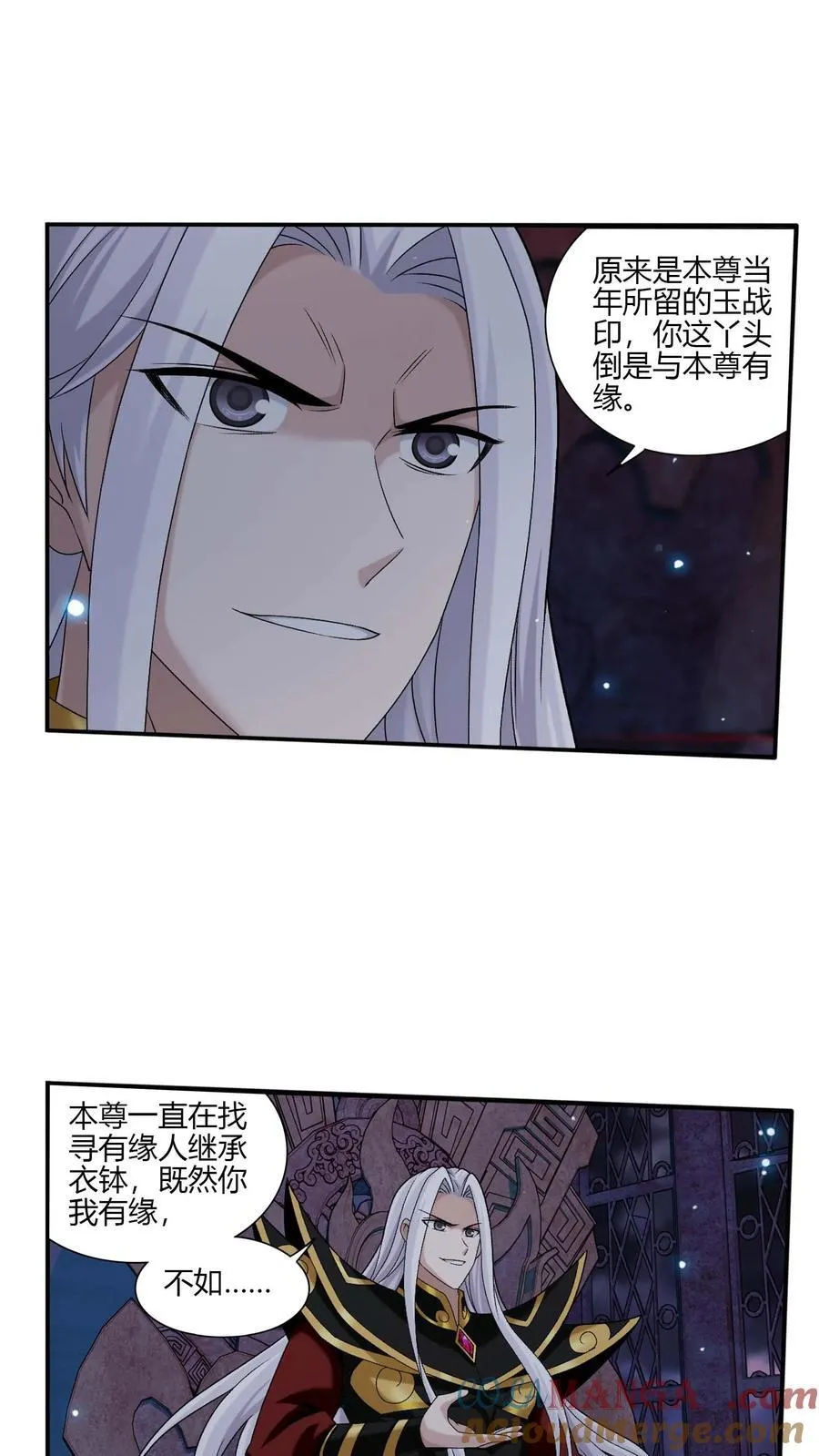 第700话 传承给他吧！ 第27页