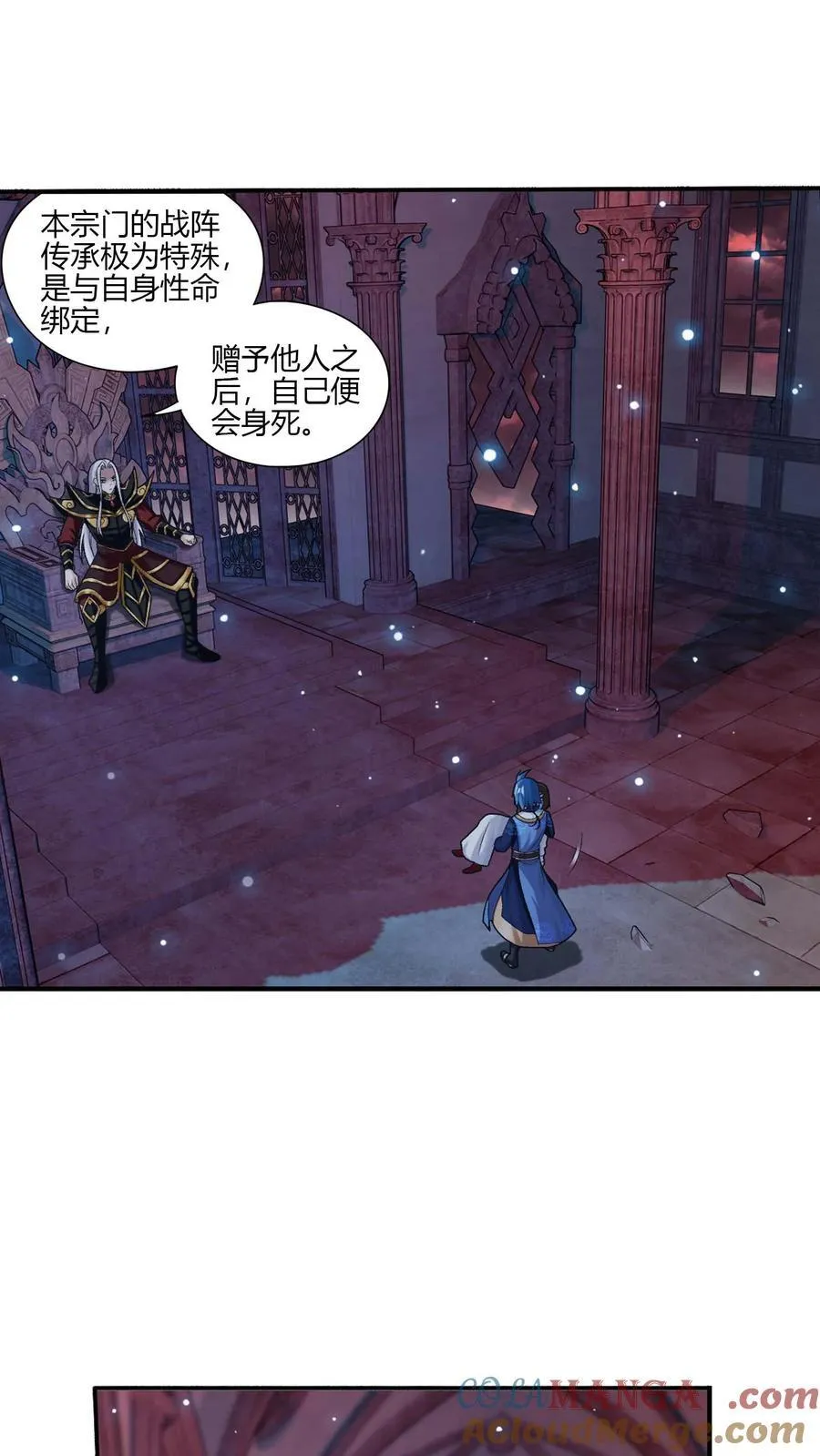 第700话 传承给他吧！ 第35页
