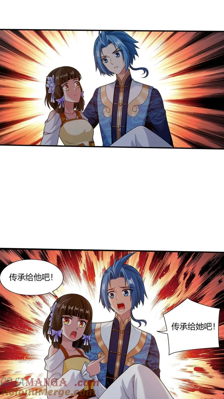 第700话 传承给他吧！ 第39页