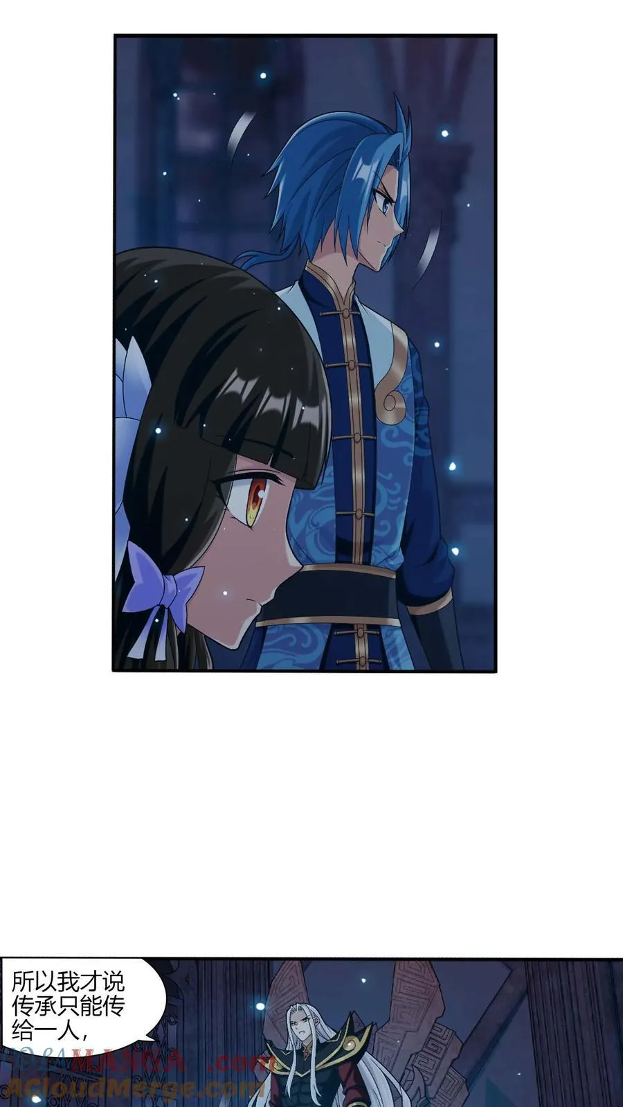 第701话 我的传承与你无缘 第11页