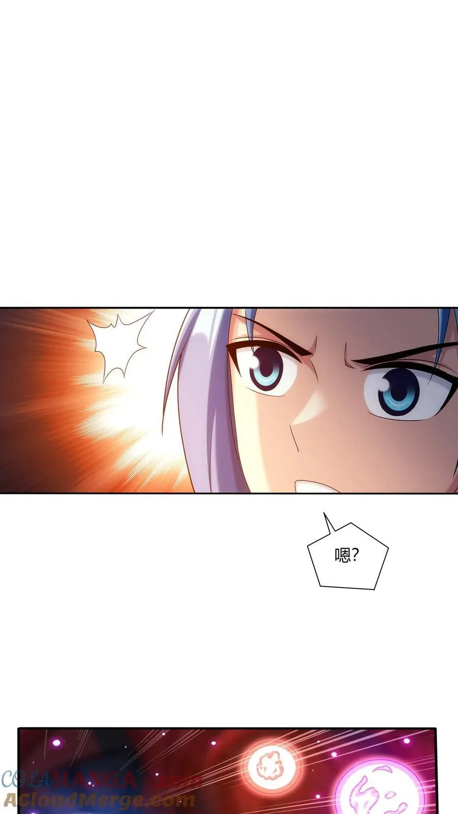 第701话 我的传承与你无缘 第37页