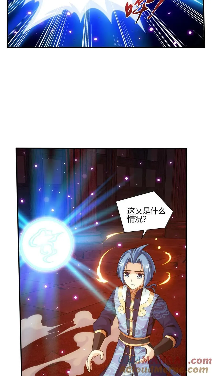 第701话 我的传承与你无缘 第39页