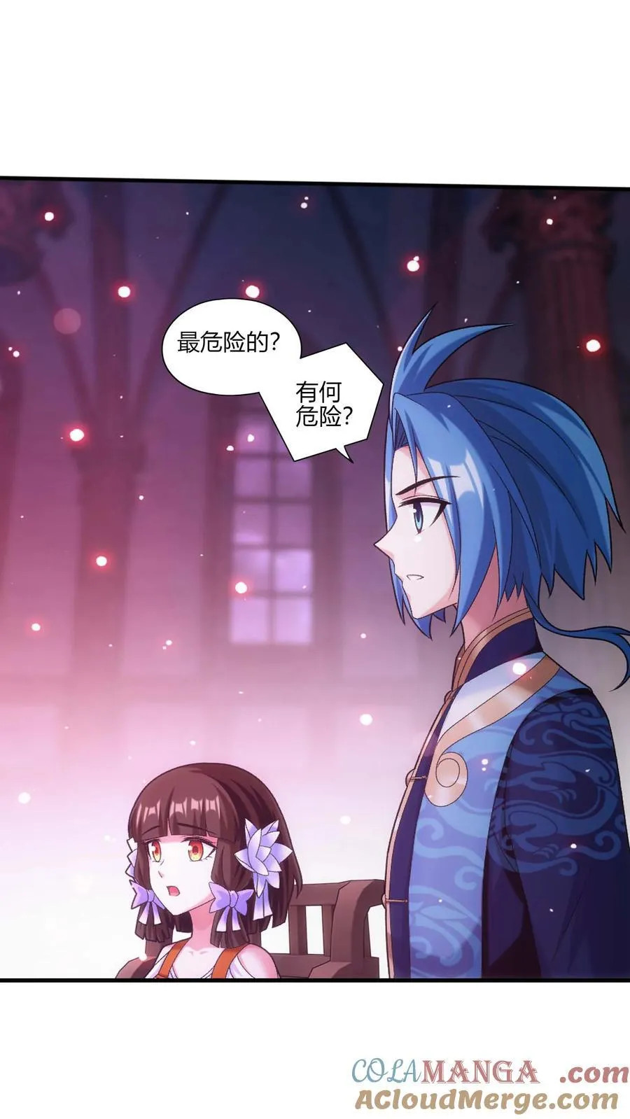 第702话 神秘的九劫战帝 第5页