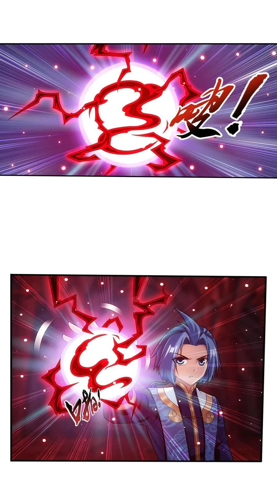 第702话 神秘的九劫战帝 第6页