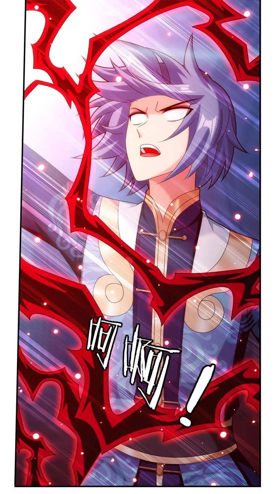 第702话 神秘的九劫战帝 第8页