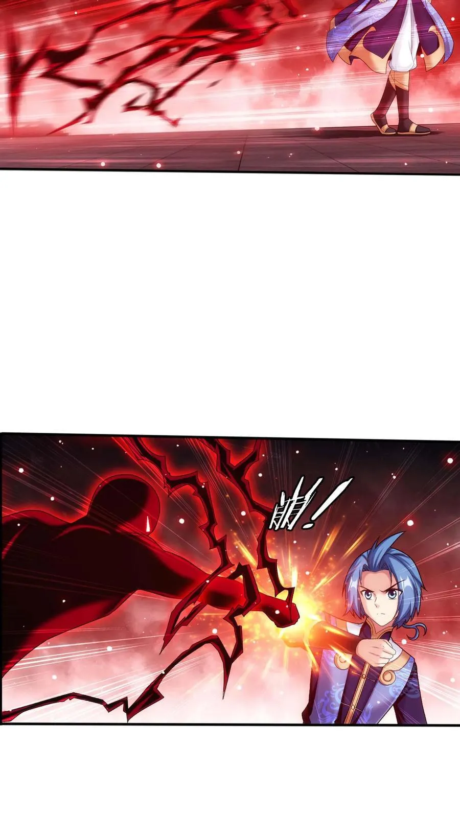 第702话 神秘的九劫战帝 第14页