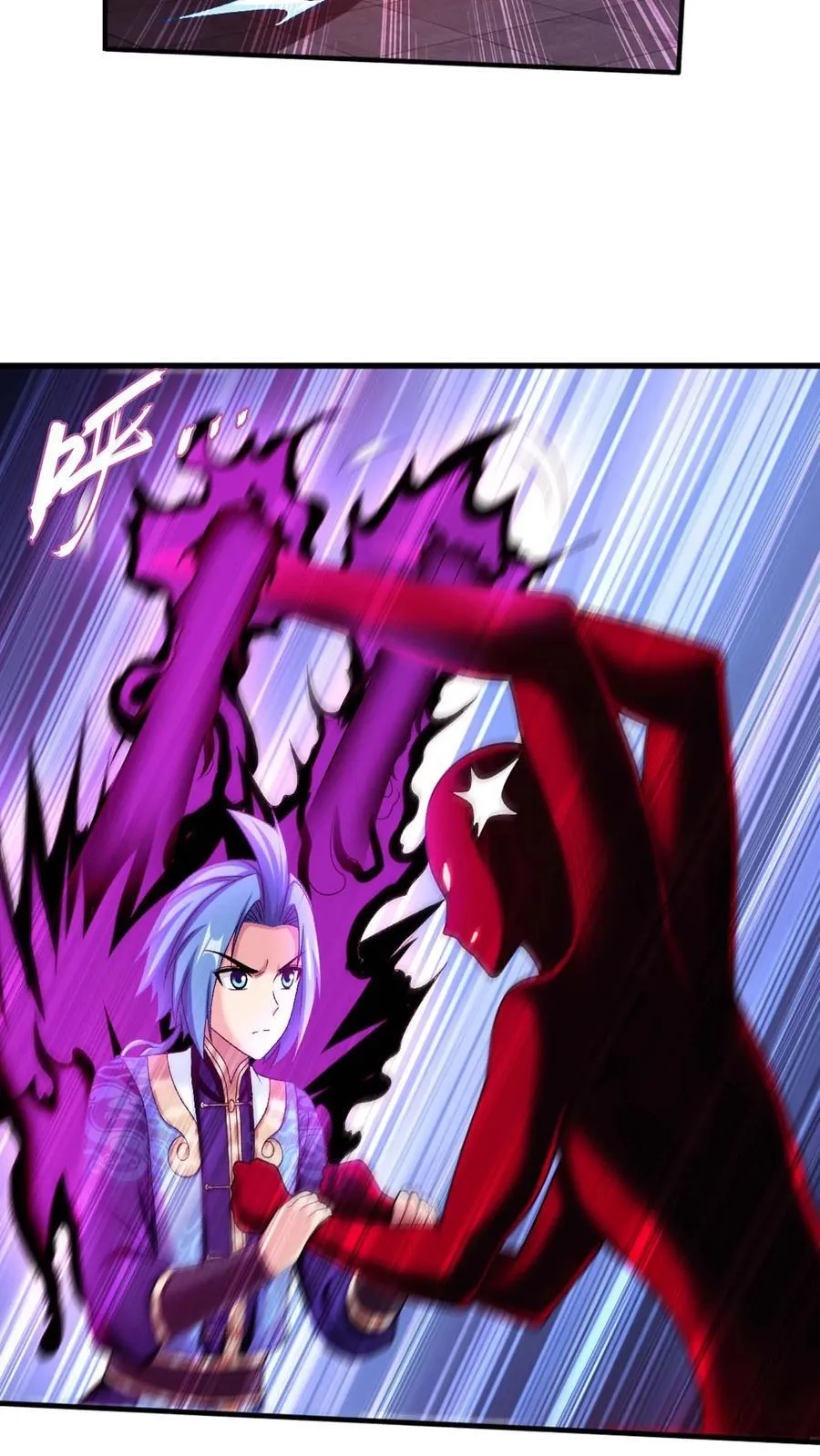 第702话 神秘的九劫战帝 第22页