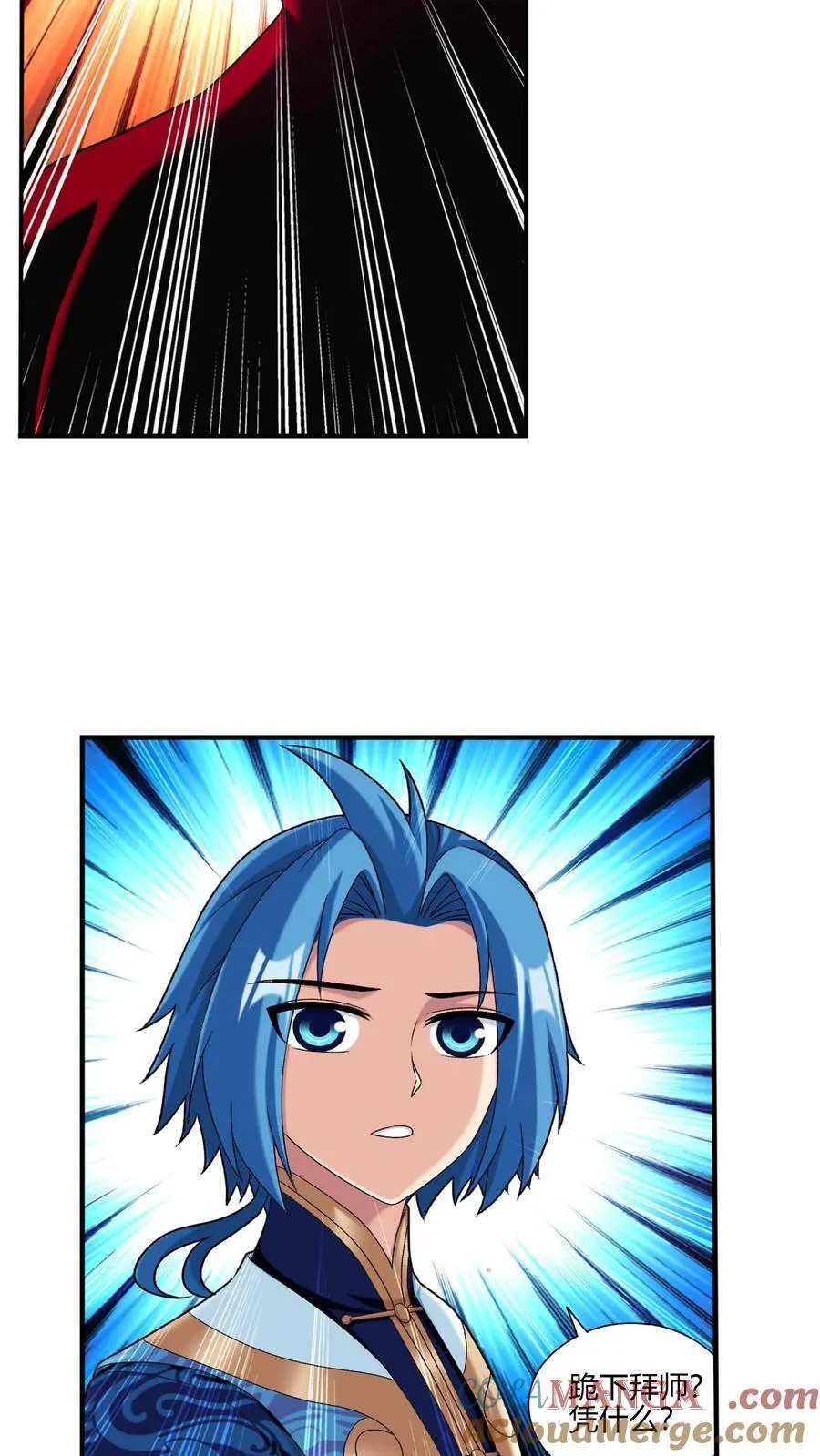 第702话 神秘的九劫战帝 第29页