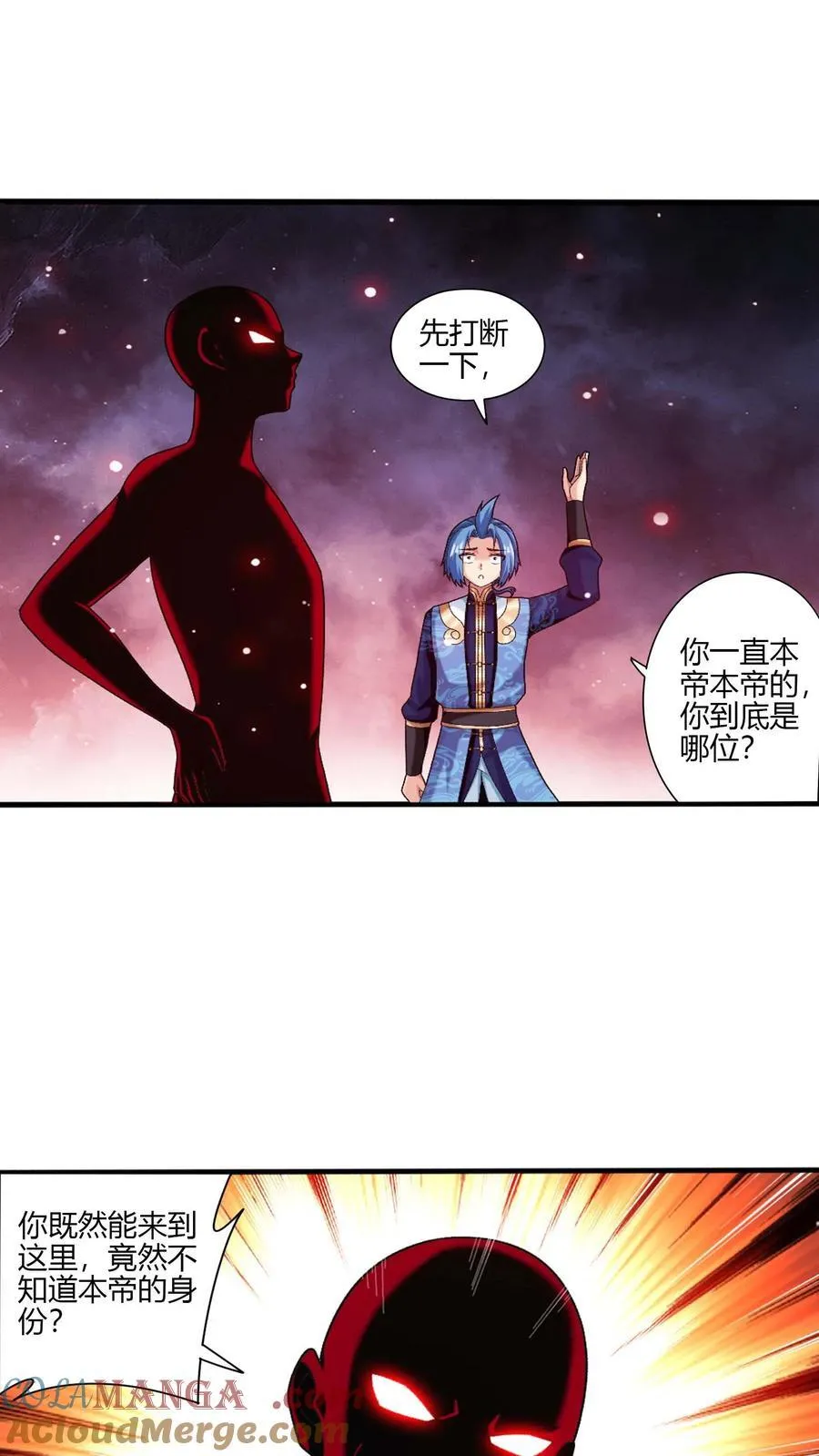第702话 神秘的九劫战帝 第31页