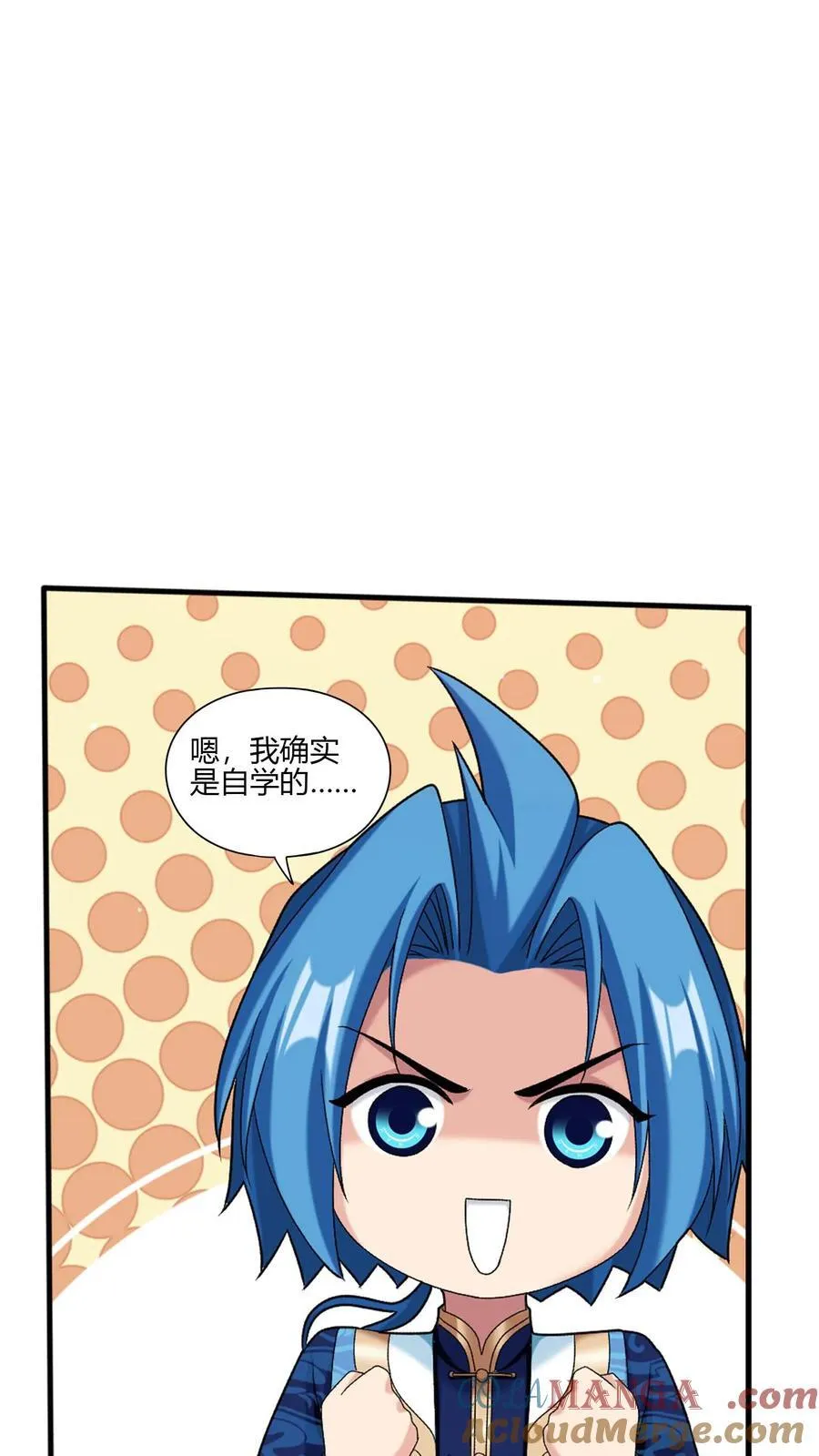 第702话 神秘的九劫战帝 第37页