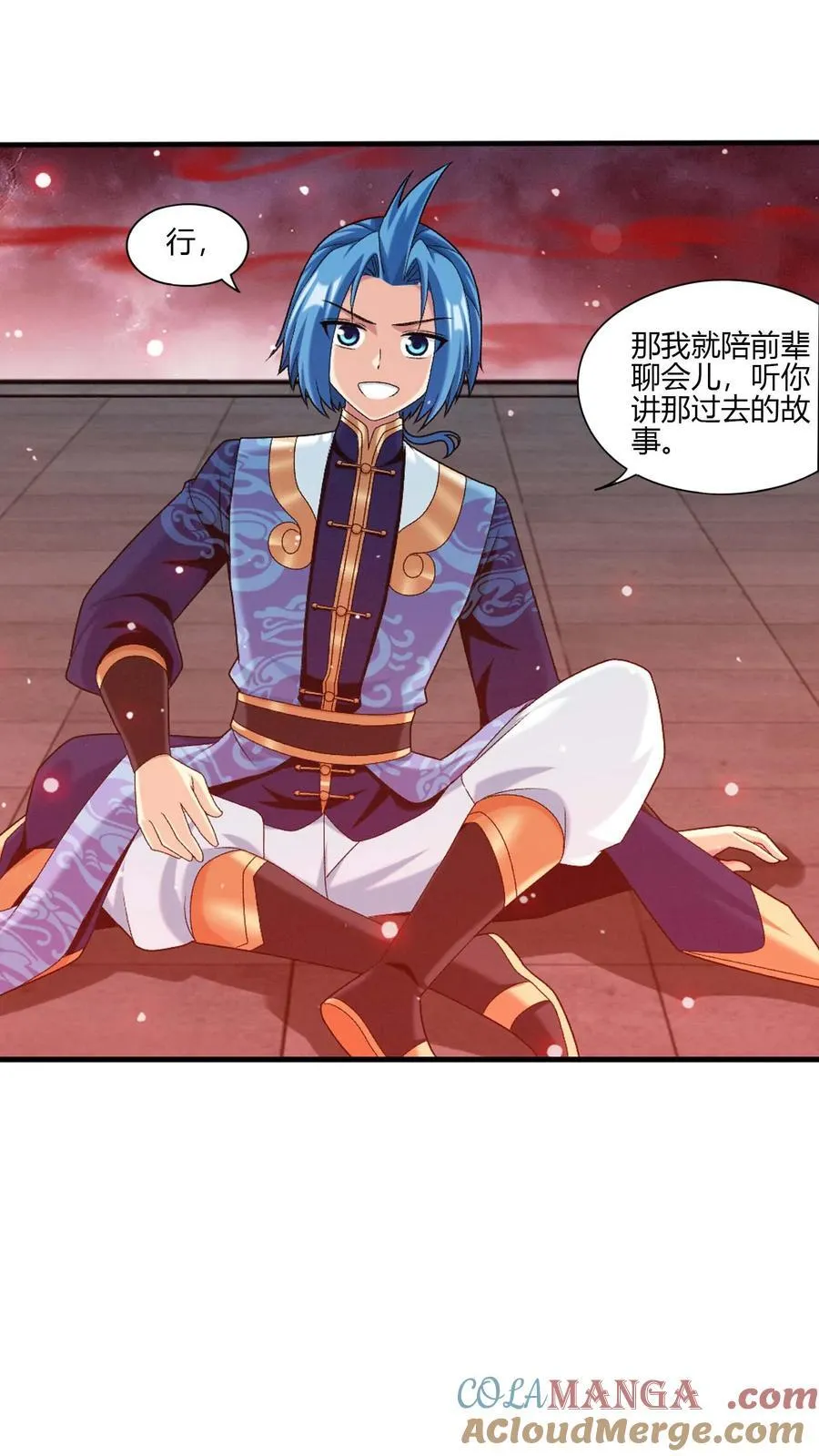 第703话 过去人的赠予 第17页