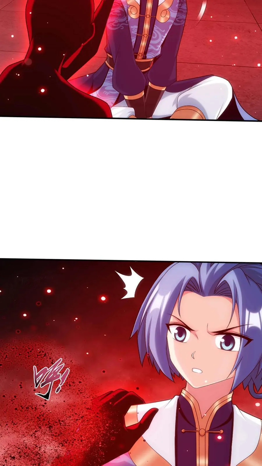 第703话 过去人的赠予 第24页