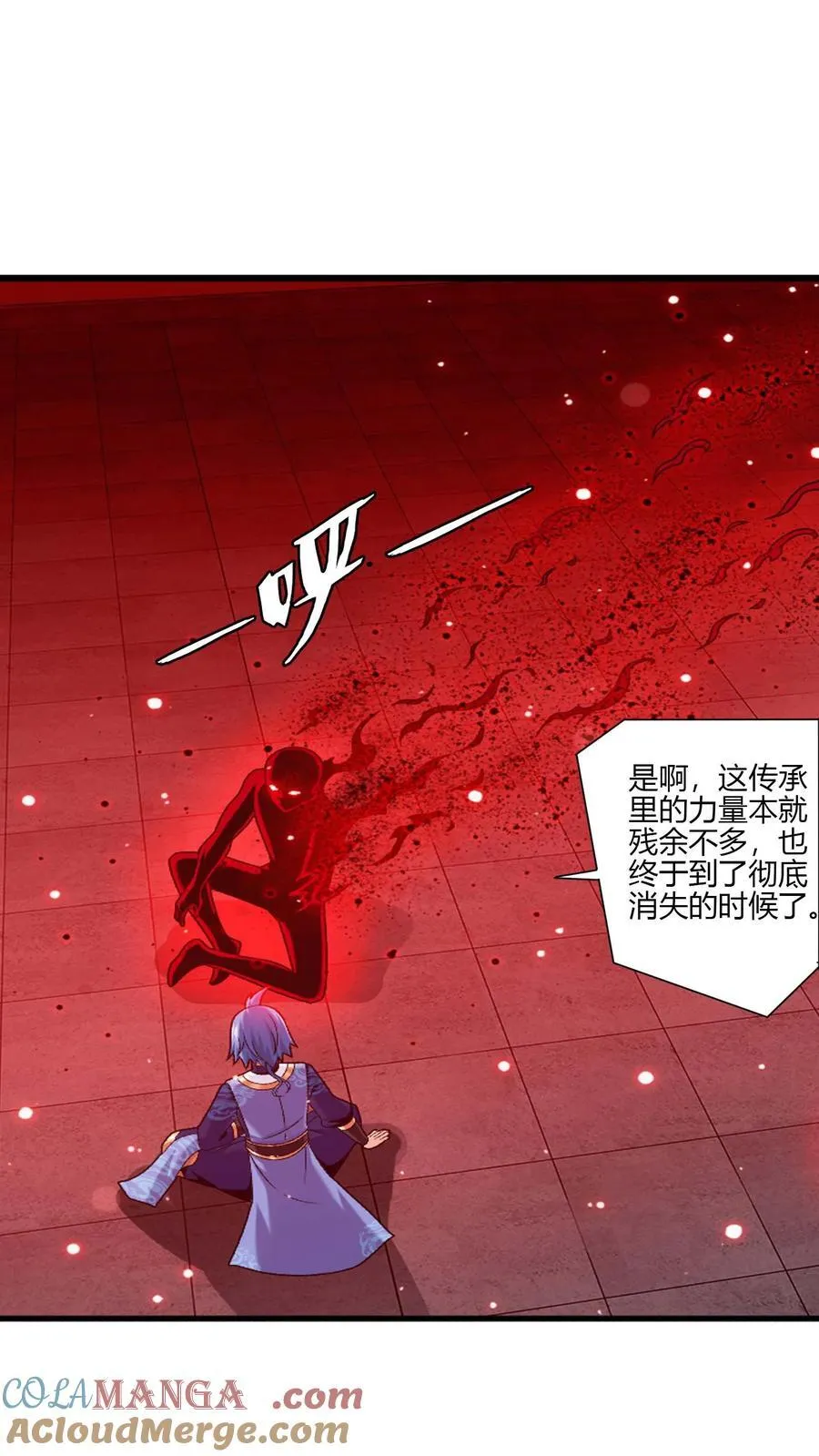 第703话 过去人的赠予 第27页